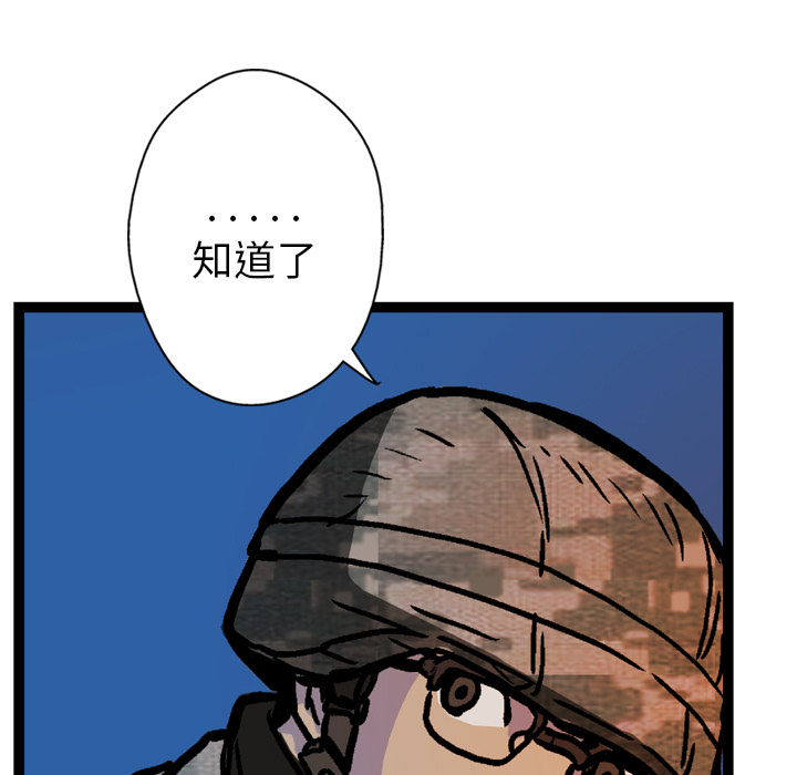 第4话103
