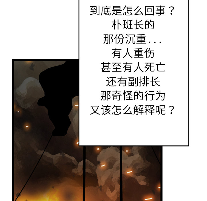 第4话105