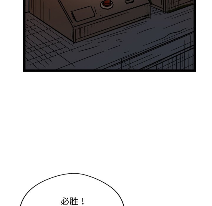 第4话108