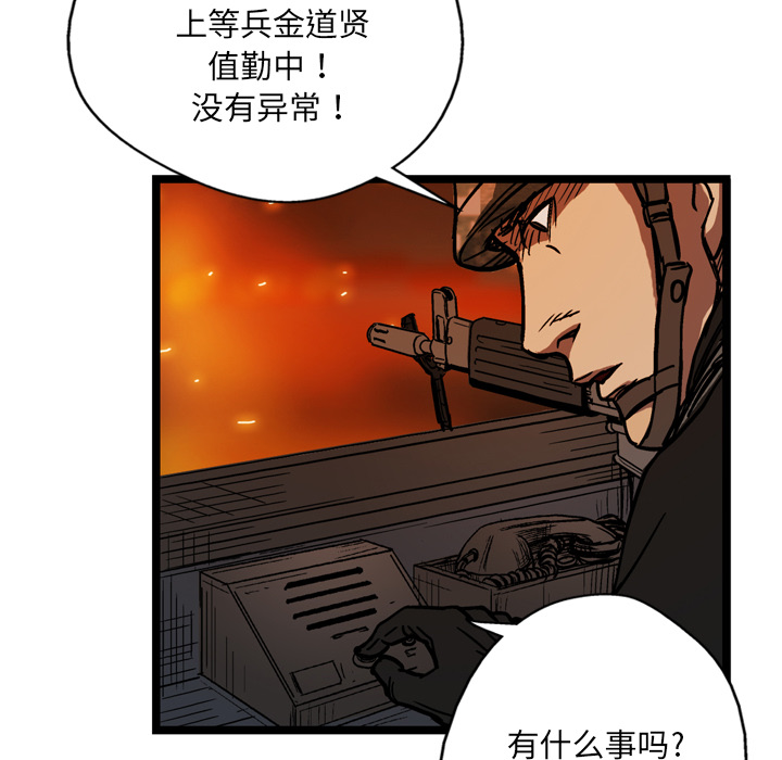 第4话109