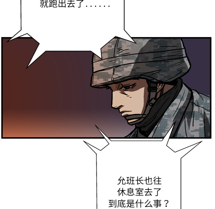 第4话111