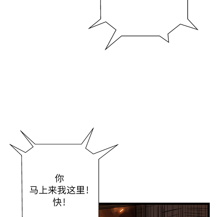 第4话112