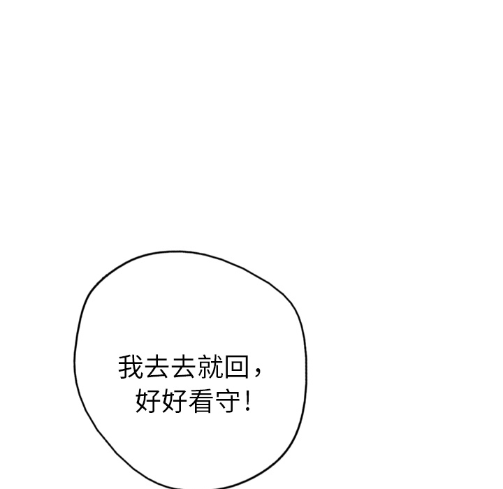 第4话117
