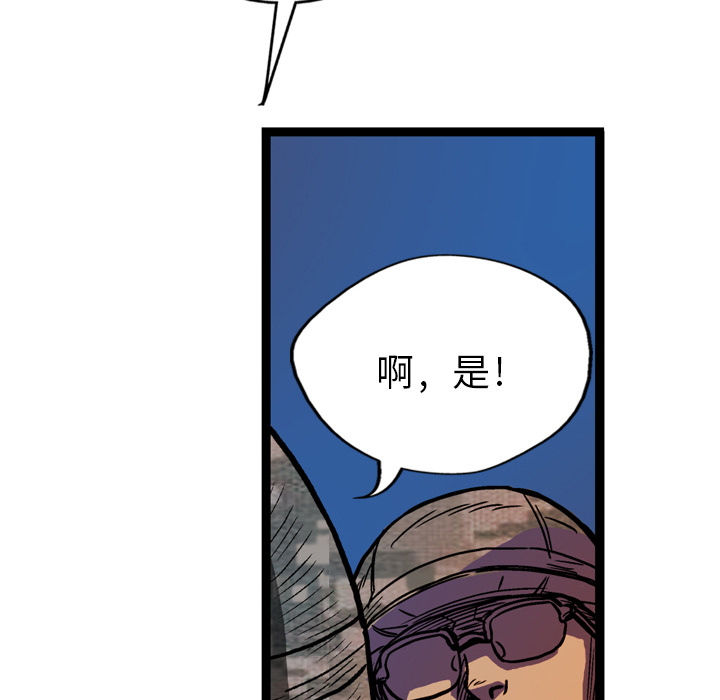 第4话118
