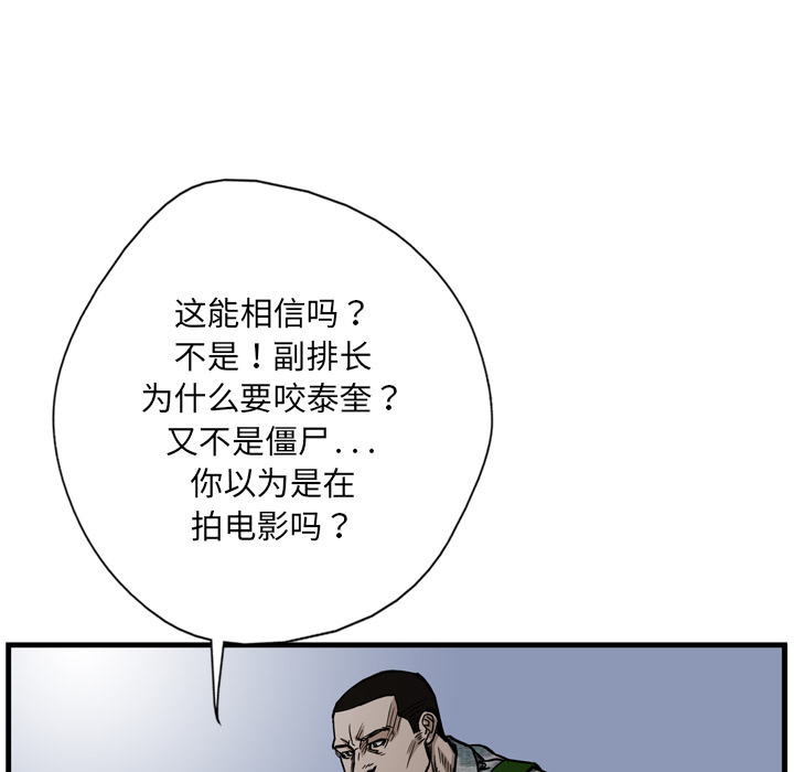 第4话120