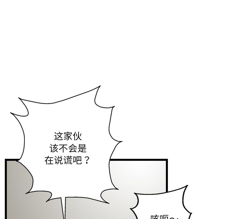 第4话122
