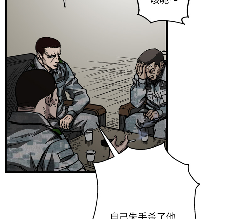 第4话123