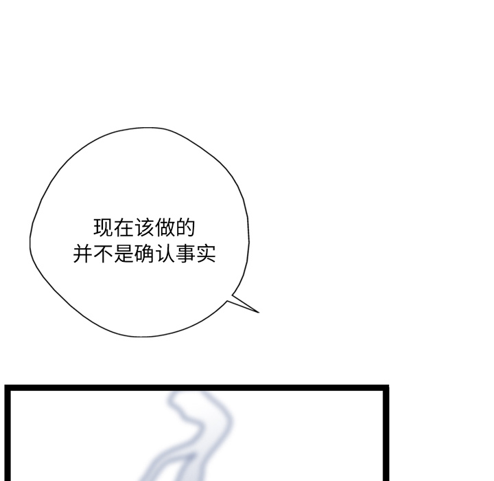 第4话126