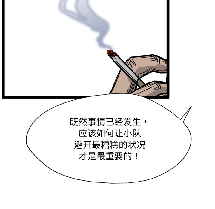 第4话127