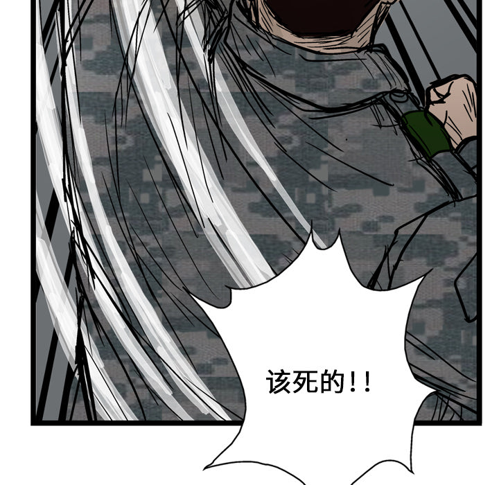 第4话13