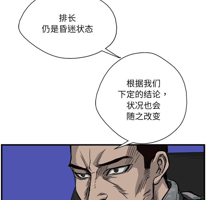 第4话130
