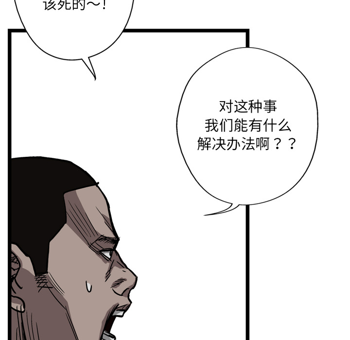 第4话132