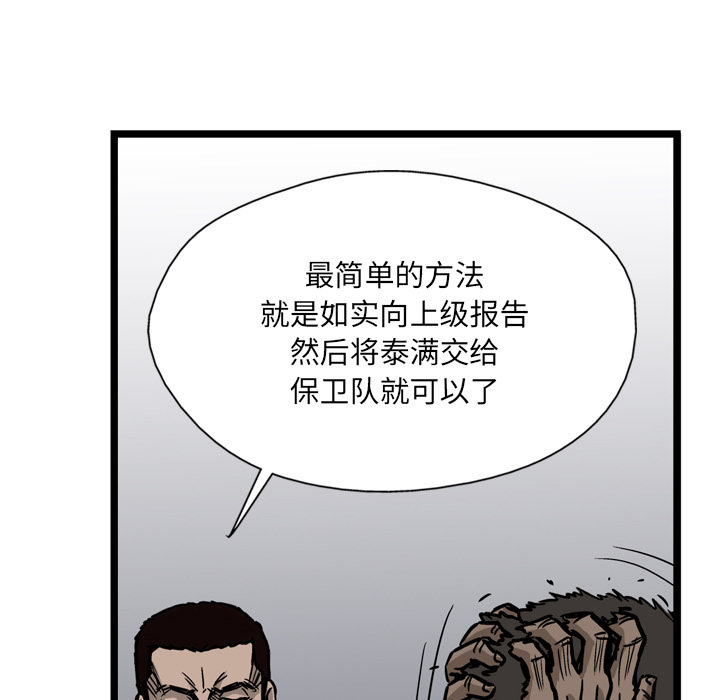 第4话134