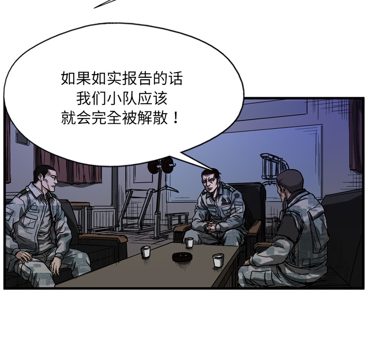 第4话136