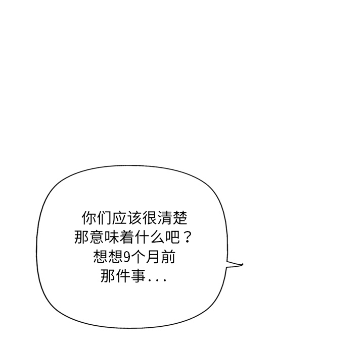 第4话137
