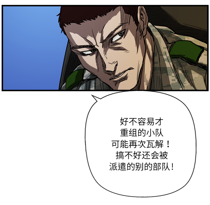 第4话138
