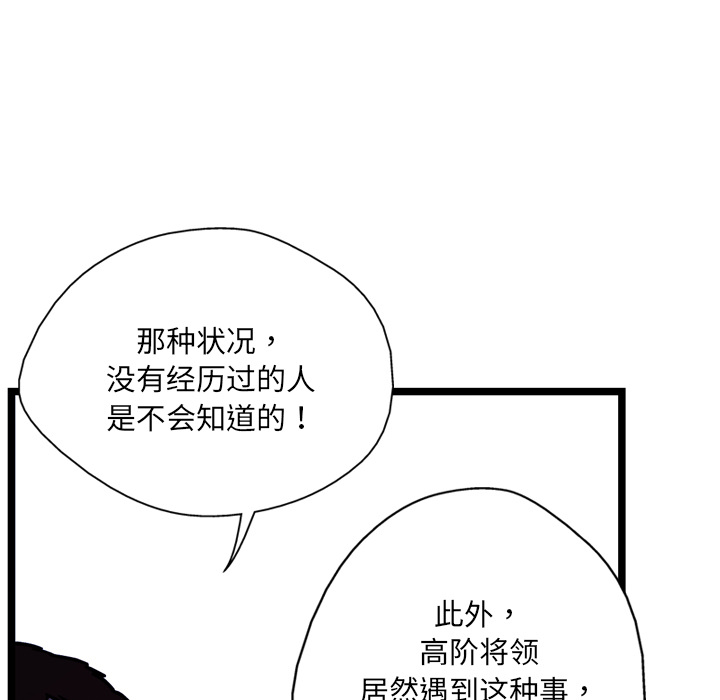 第4话139