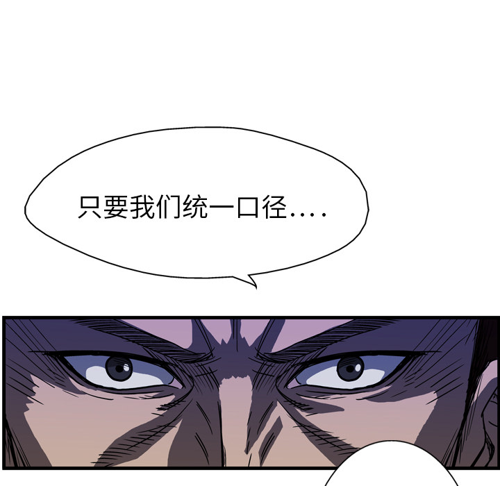 第4话145