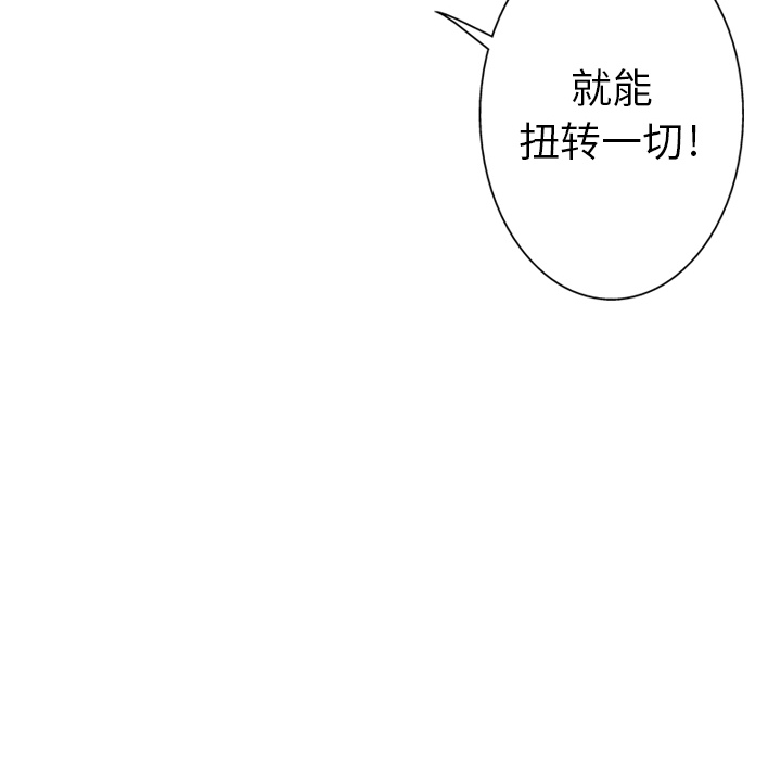 第4话146
