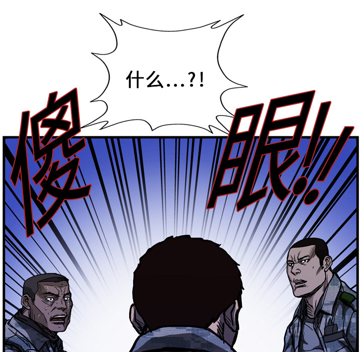 第4话147