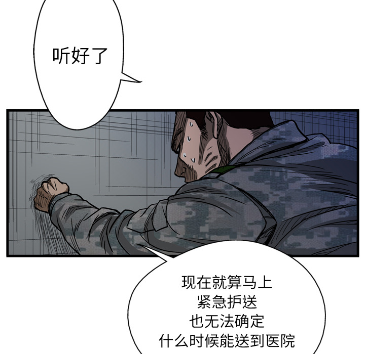 第4话17
