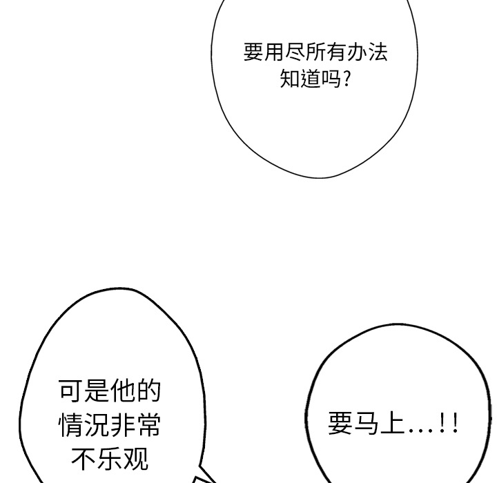 第4话20