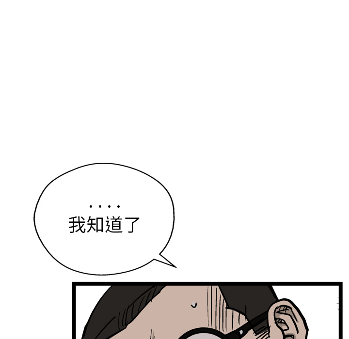 第4话23