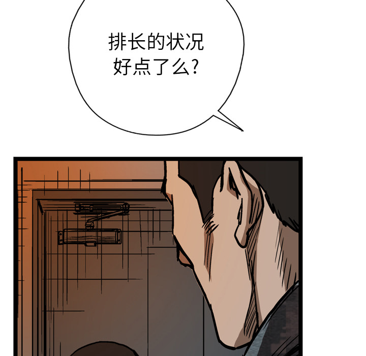 第4话25