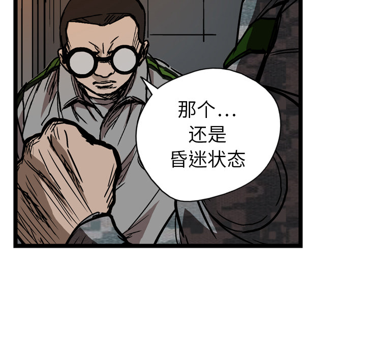 第4话26