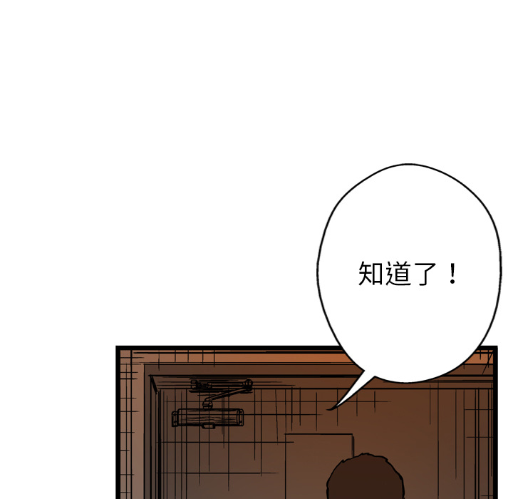 第4话27