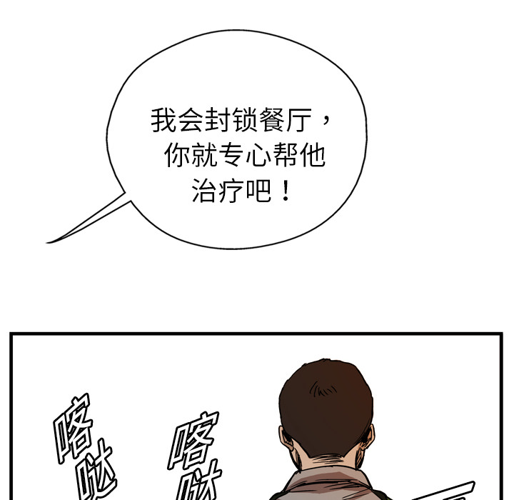 第4话30