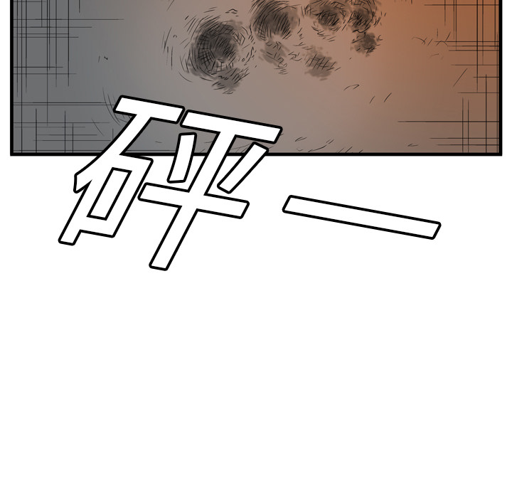 第4话33