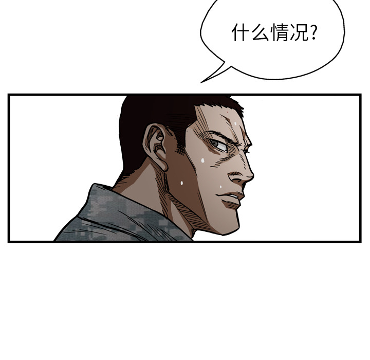 第4话4