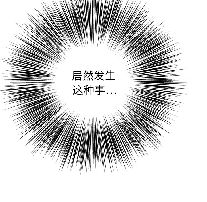 第4话43