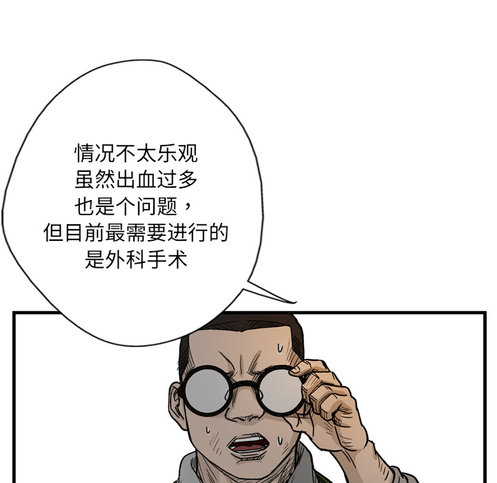 第4话5