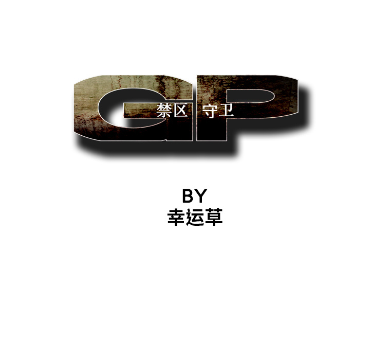 第4话50