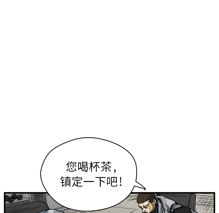 第4话52