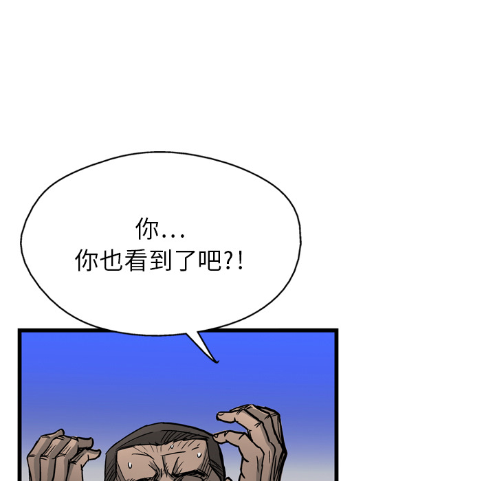 第4话54