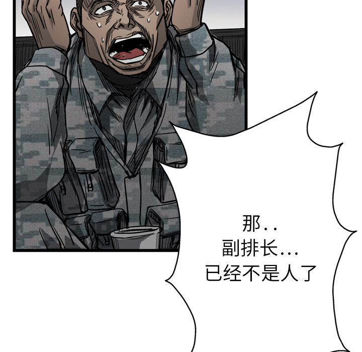第4话55