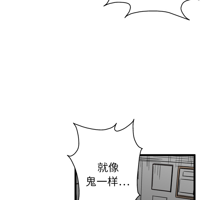 第4话56