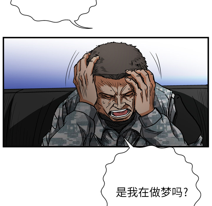第4话59