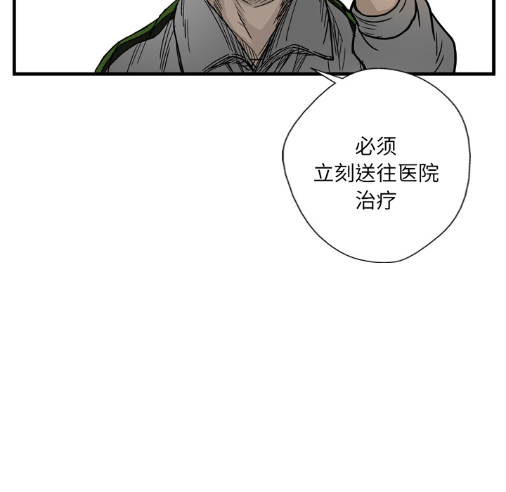 第4话6