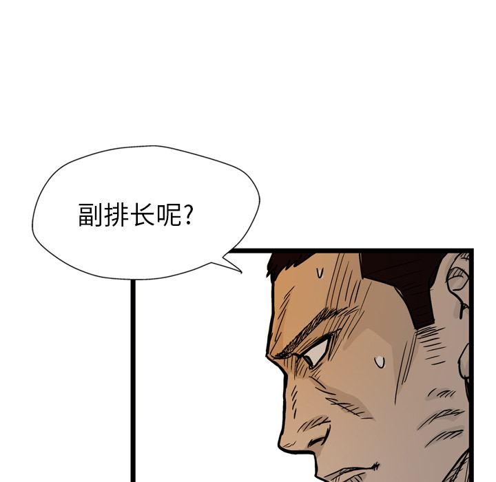 第4话7