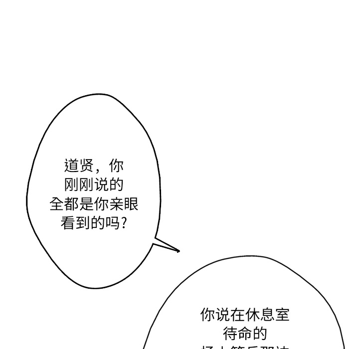 第4话72