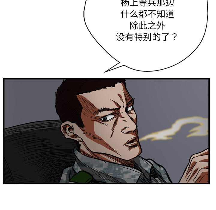 第4话73