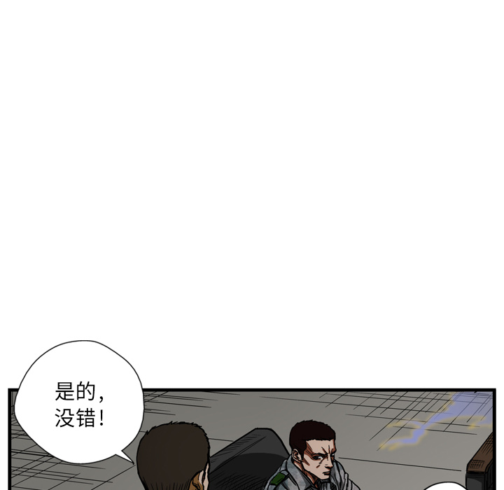 第4话74