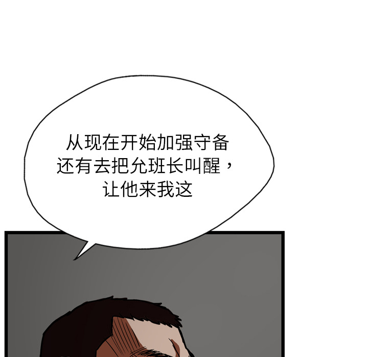 第4话76