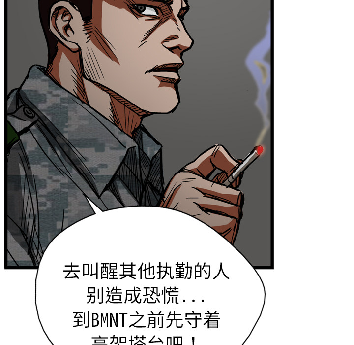 第4话77