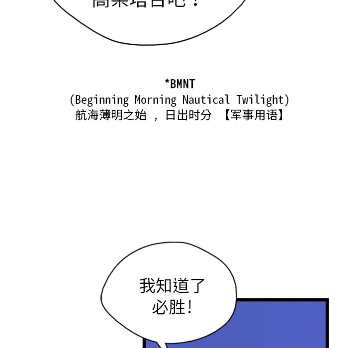 第4话78