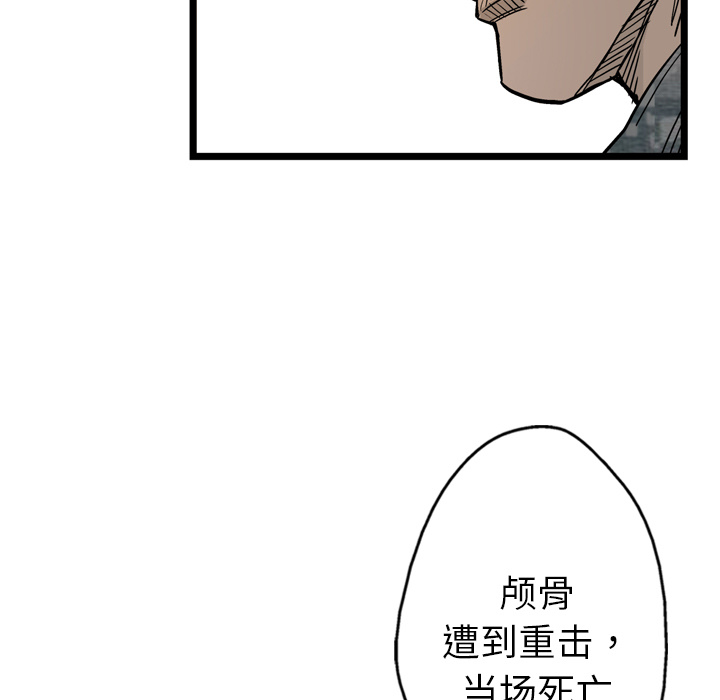 第4话8